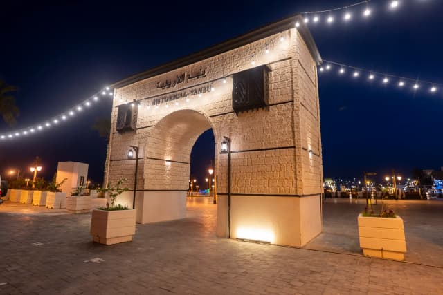 حي الصُّوْر